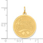 14k Yellow Gold 14k Merry Christmas Disc Charm