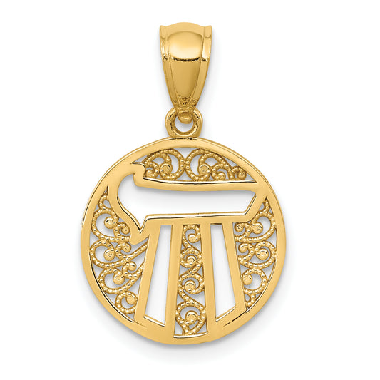 14K Yellow Gold Filigree Circle Chai Pendant