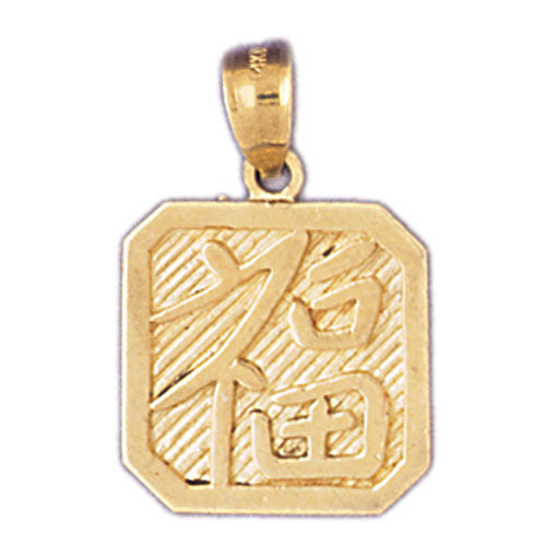 14K Gold Luck Chinese Sign Charm