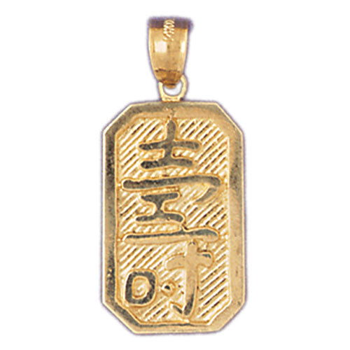 14K Gold Longevity Chinese Sign Charm