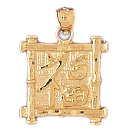 14K Gold Luck Chinese Symbol Charm