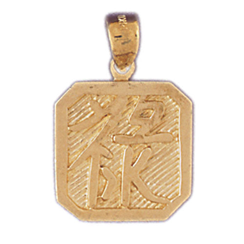 14K Gold Rich Chinese Sign Charm