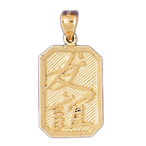 14K Gold Friendship Chinese Sign Charm