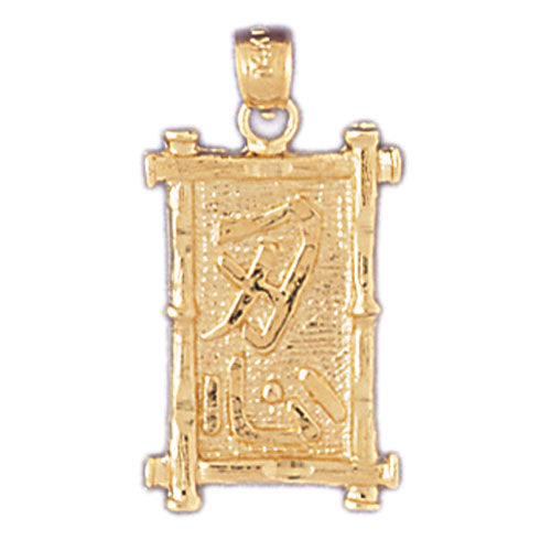 14K Gold Patience Chinese Symbol Charm