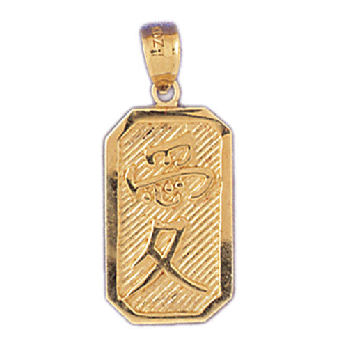 14K Gold Love Chinese Sign Charm