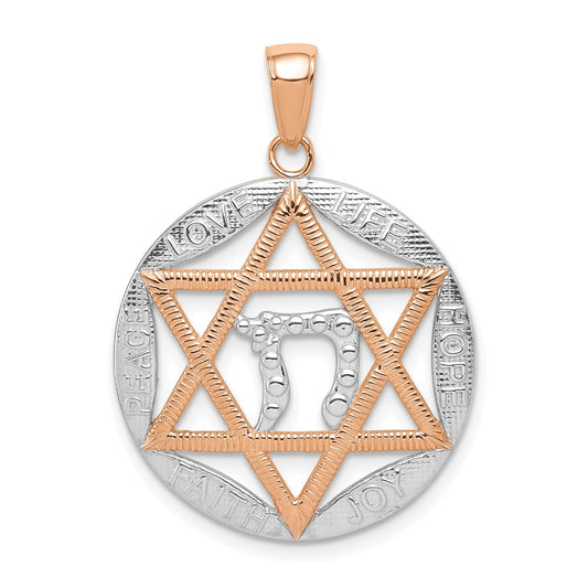 14k Rose Gold w/Rhodium Polished Star of David w/Chai Pendant